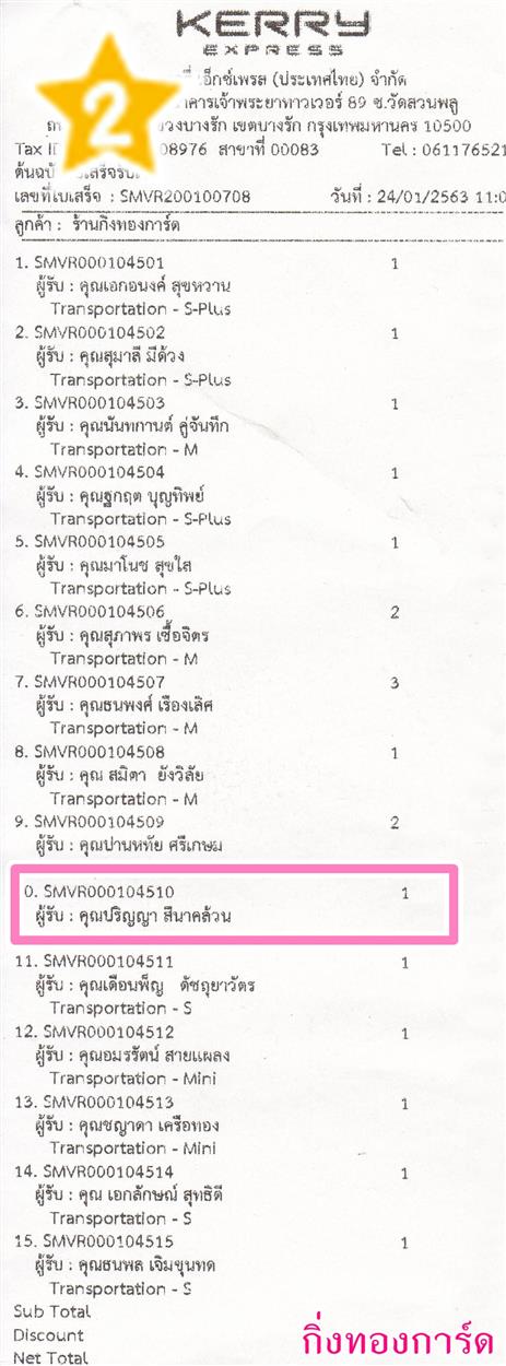 [Kerry] Ѵ 촾 ػ Ҵ 5 x 7  Ẻ˹ ͧ (3427) س ԭ ºǤѺ