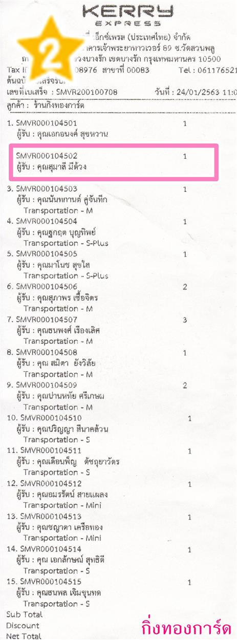 [Kerry] Ѵ 촾 طǹ Ҵ 5 x 7  Ẻ˹ ͧ (478) س  º¤Ѻ