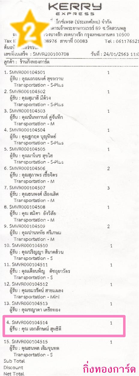 [Kerry] Ѵ 촾 ػ Ҵ 5 x 7  Ẻ˹ ͧ (3404) س ͡ѡɳ ºǤѺ