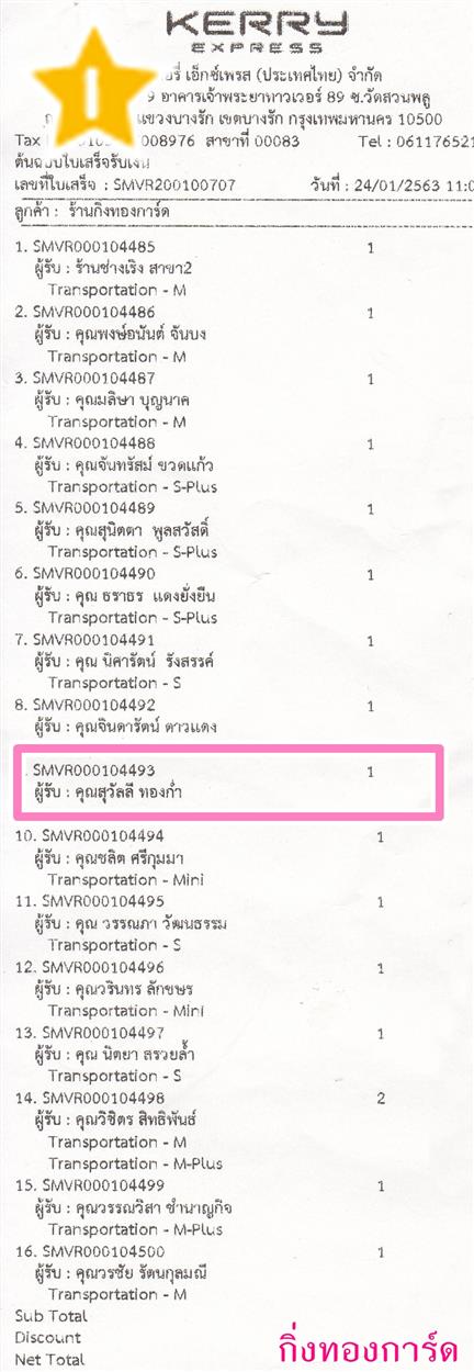 [Kerry] Ѵ 촾 ػ Ҵ 4 x 6  Ẻ˹ ͧ (3439) س  ºǤѺ
