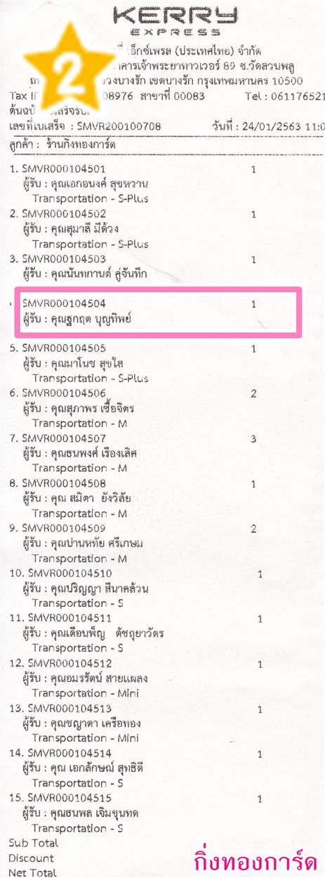 [Kerry] Ѵ 촾 ػ Ҵ 4 x 6  Ẻ˹ ͧ (3439) س ĵ ºǤѺ