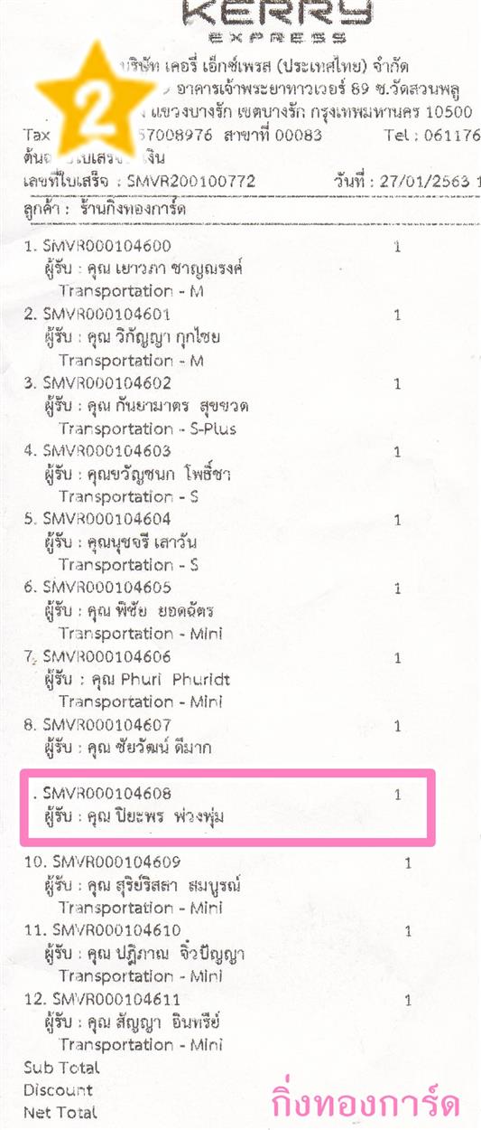 [Kerry] Ѵ ͧժ  29 Ҵ 5.25 x 7.25  ˹ 80  ա س о ºǤѺ