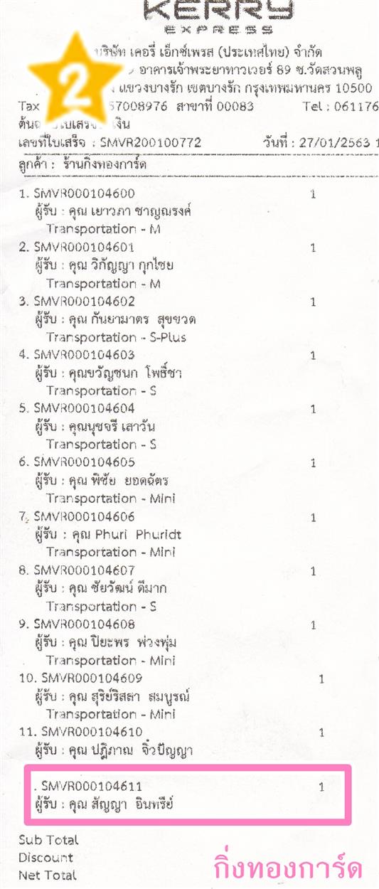 [Kerry] Ѵ  ػ Ҵ 5 x 7  Ẻ˹ ͧ س ѭ ºǤѺ