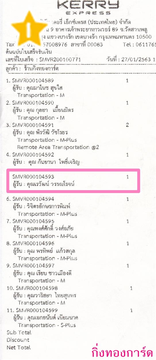 [Kerry] Ѵ  觧ҹ ػ  Ẻ˹ ͧ س Ѳ ºǤѺ
