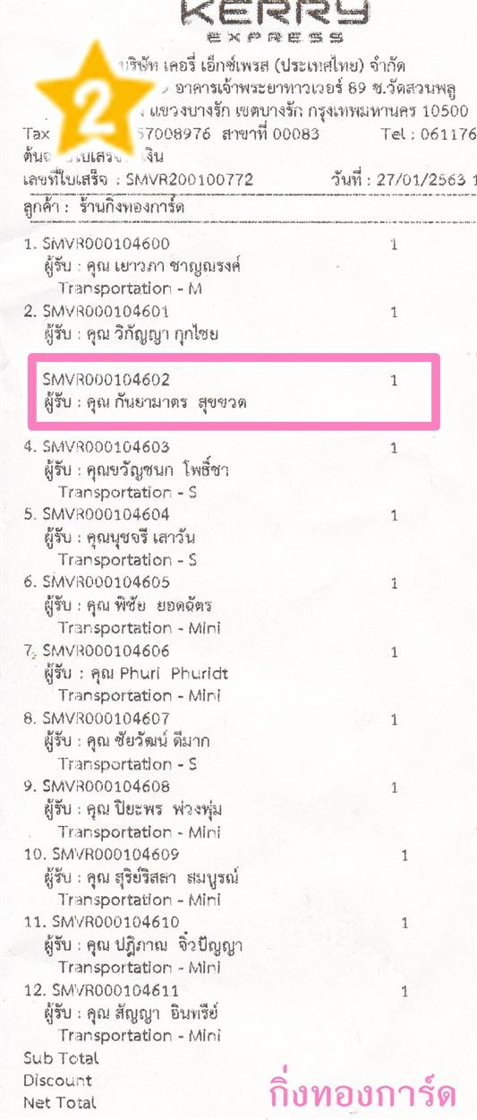 [Kerry] Ѵ  觧ҹ Ҵ 4 x 6  Ẻ˹ ͧ س ѹҵ ºǤѺ