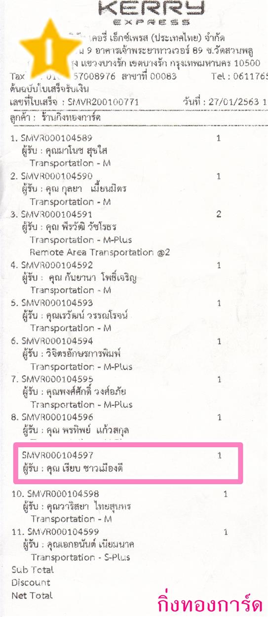 [Kerry] Ѵ  طǹ ͧѰ  Ҵ 5x7  ẺѺ ͧ س º ºǤѺ