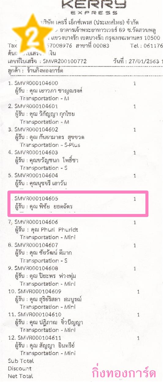 [Kerry] Ѵ  觧ҹ Ҵ 5 x 7  Ẻ˹ ͧ س Ԫ ºǤѺ