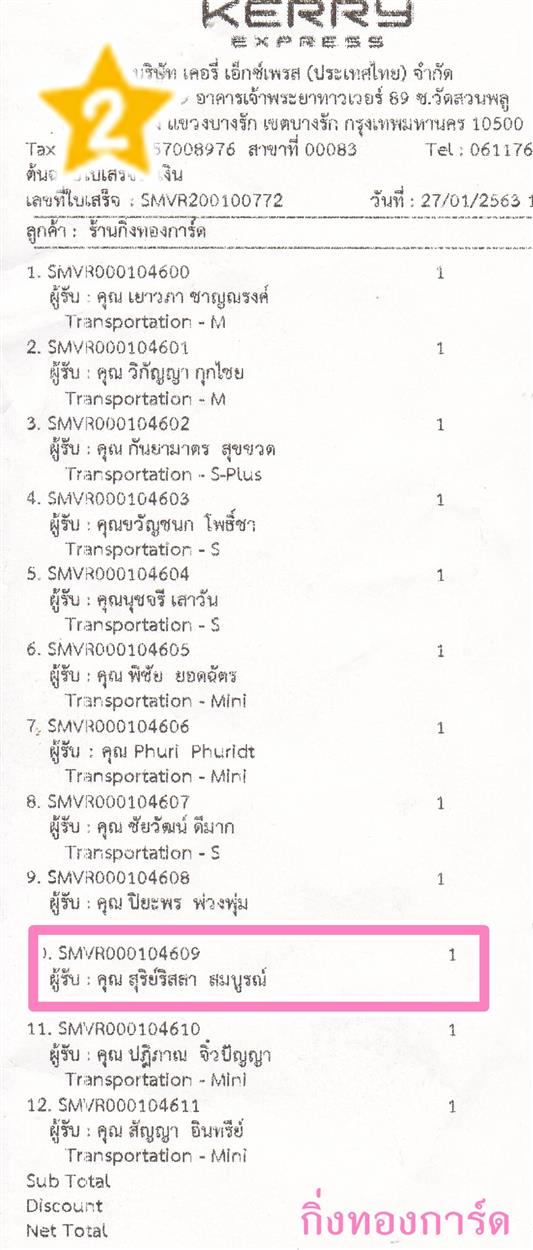 [Kerry] Ѵ 촾 ػ Ҵ 5 x 7  Ẻ˹ ͧ (3389) س  ºǤѺ