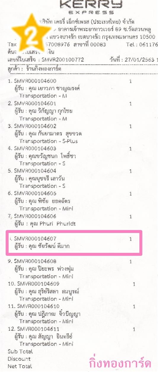 [Kerry] Ѵ 촾 觧ҹ Ҵ 5 x 7  Ẻ˹ ͧ (85521) س Ѳ ºǤѺ