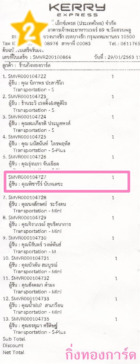 [Kerry] Ѵ ͧդ  29 Ҵ 5.25 x 7.25  ˹ 80  ա س Ԫ ºǤѺ
