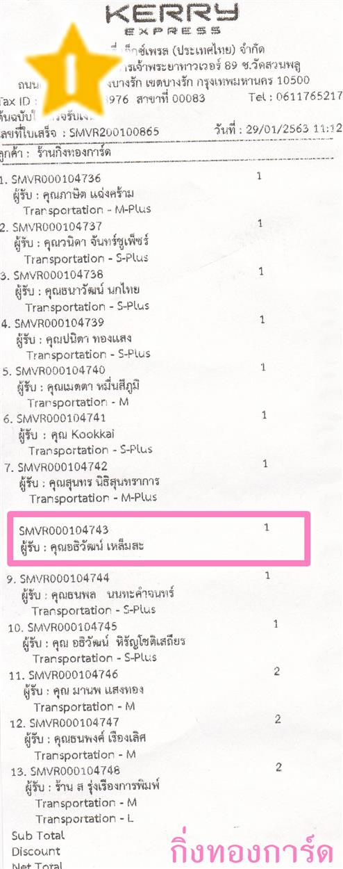 [Kerry] Ѵ ͧտ  29 Ҵ 5.25 x 7.25  ˹ 80  ա س ͸Ѳ ºǤѺ