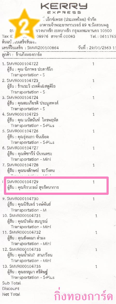 [Kerry] Ѵ ͧժ  7 Ҵ 4.25 x 6.25  ˹ 80  ա س ó ºǤѺ