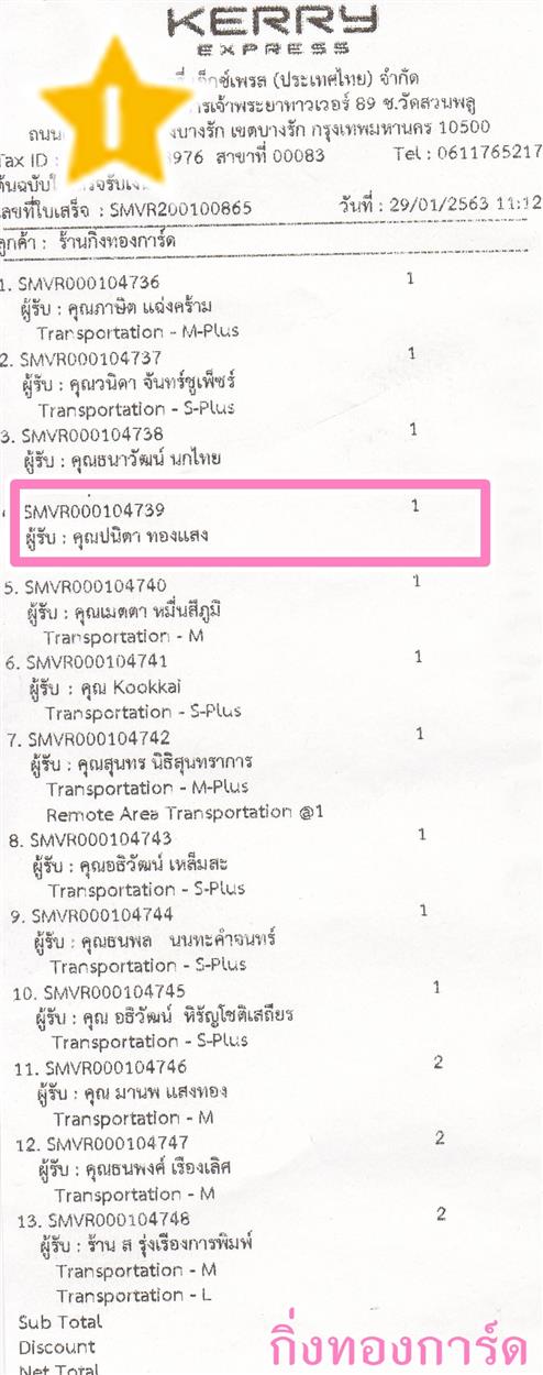 [Kerry] Ѵ ͧ  29 Ҵ 5.25 x 7.25  ˹ 80  ա س Ե ºǤѺ