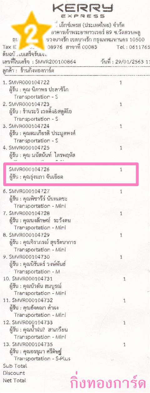 [Kerry] Ѵ  觧ҹ Ҵ 4 x 6  Ẻ˹ ͧ س 觹 ºǤѺ