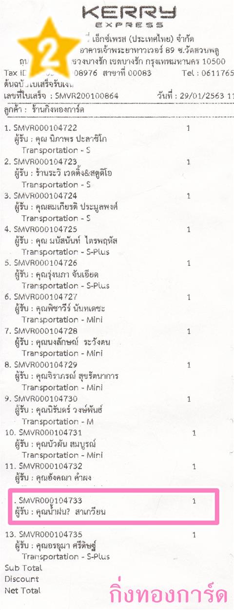 [Kerry] Ѵ  觧ҹ Ҵ 4 x 6  ẺѺ ͧ س ӽ ºǤѺ
