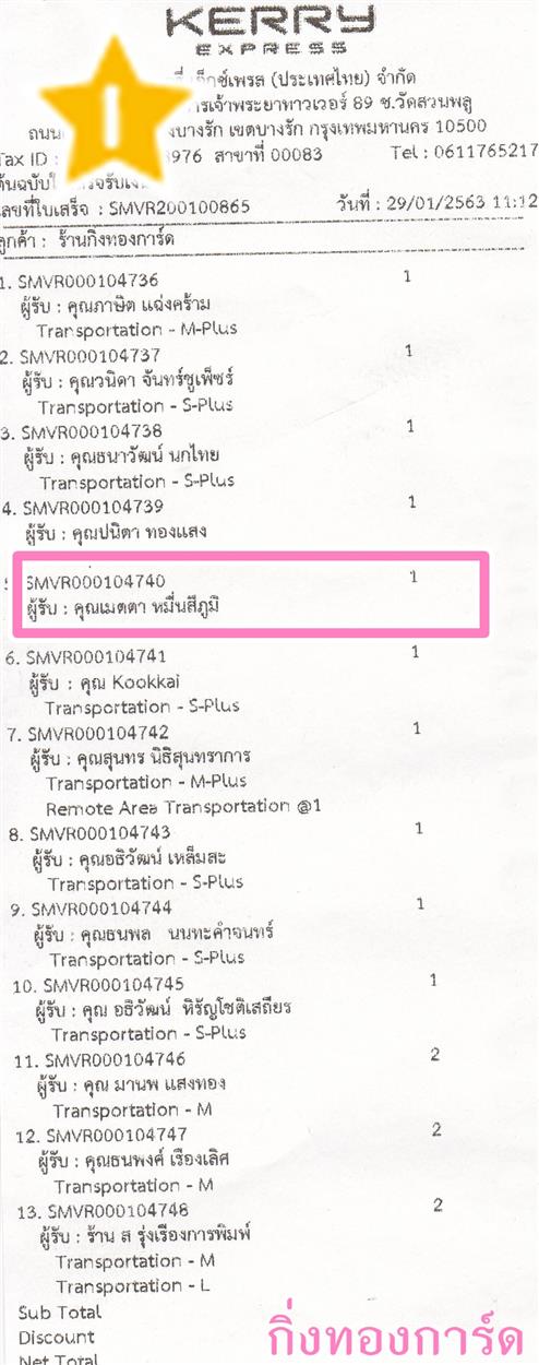 [Kerry] Ѵ  ػ Ҵ 5 x 7  Ẻ˹ ͧ س  ºǤѺ