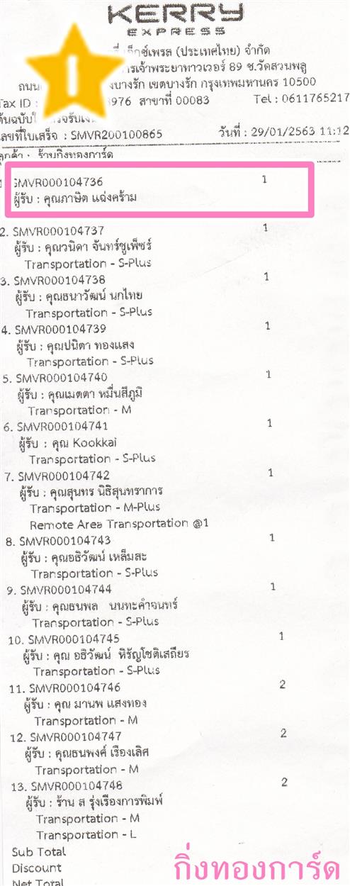 [Kerry] Ѵ  ػ Ҵ 5 x 7  Ẻ˹ ͧ س Ե ºǤѺ
