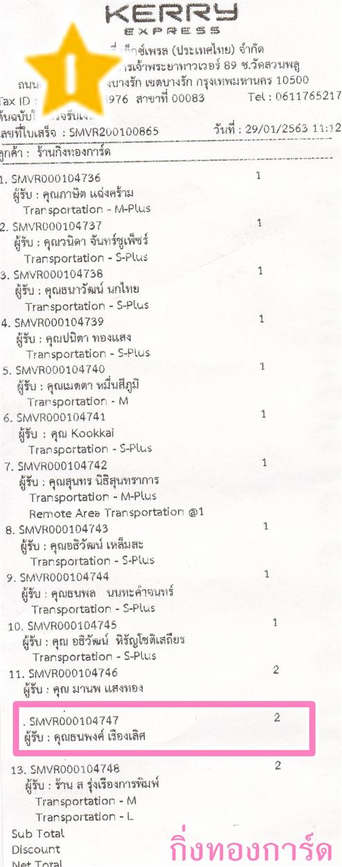 [Kerry] Ѵ  ػ Ҵ 5 x 7  ẺѺ ͧ س  ºǤѺ 