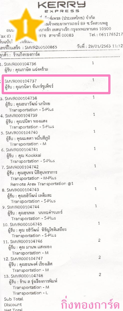 [Kerry] Ѵ  觧ҹ Ҵ 5 x 7  Ẻ˹ ͧ س ǹԴ ºǤѺ