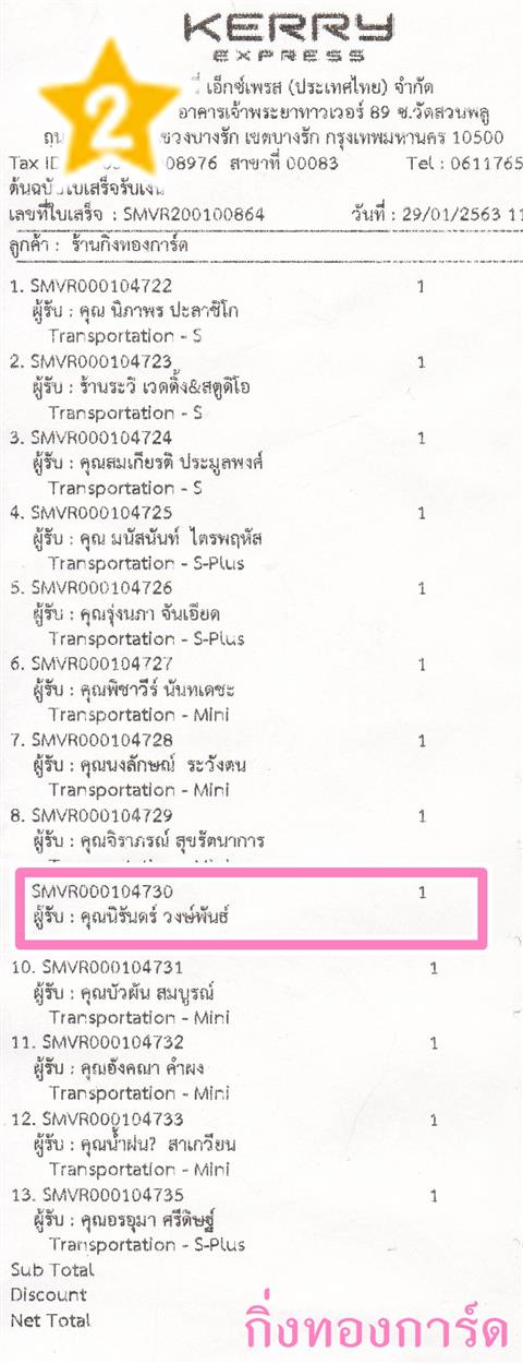 [Kerry] Ѵ 촾 ػ Ҵ 5 x 7  Ẻ˹ ͧ (3412) س ѹ ºǤѺ