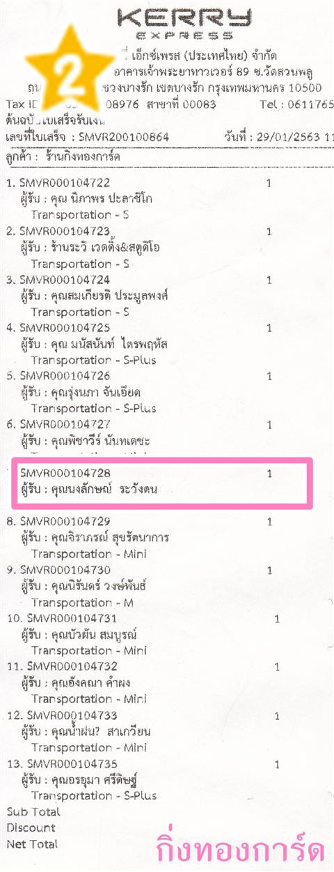 [Kerry] Ѵ 촾 촢鹺ҹ Ҵ 4 x 6  Ẻ˹ ͧ (6576) س ѡɳ º¤Ѻ