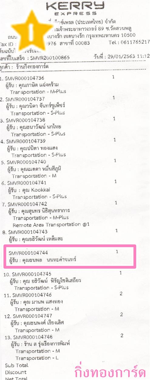 [Kerry] Ѵ 촾 ػ Ҵ 5 x 7  ẺѺ ͧ (3407) س  ºǤѺ