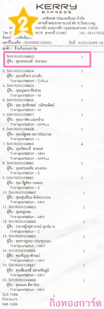 [Kerry] Ѵ ͧһ   9 Ҵ 4.25 x 9.25  ˹ 80  ա س ͹ ºǤѺ