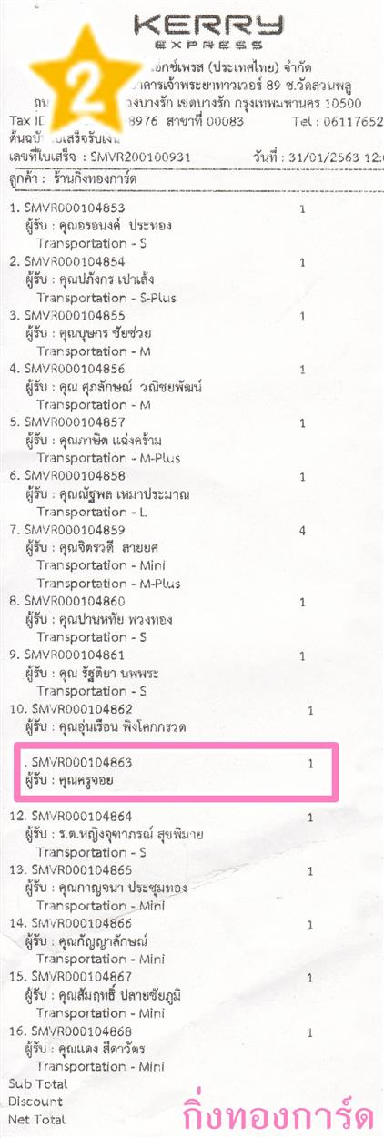 [Kerry] Ѵ ͧժ  7 Ҵ 4.25 x 6.25  ˹ 80  ա س ٨ ºǤѺ