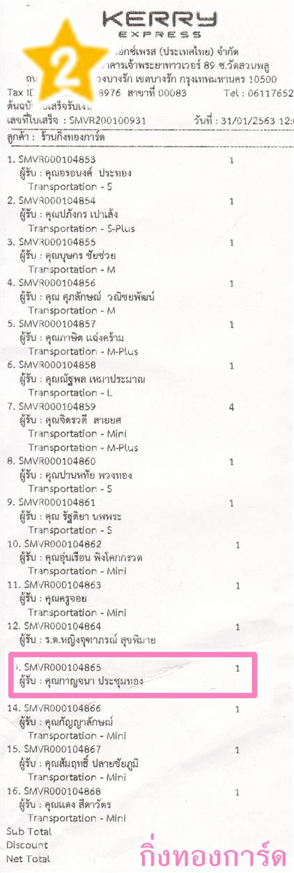[Kerry] Ѵ ͧժ  29 Ҵ 5.25 x 7.25  ˹ 80  ա س ҭ ºǤѺ