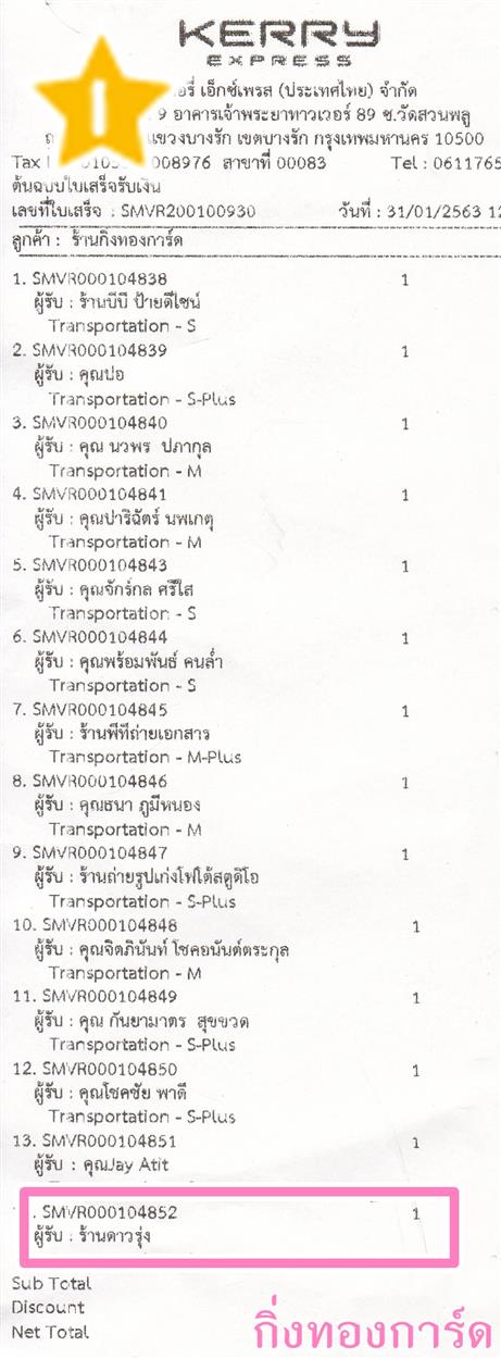 [Kerry] Ѵ  觧ҹ Ҵ 5 x 7  Ẻ˹ ͧ ҹ   ºǤѺ