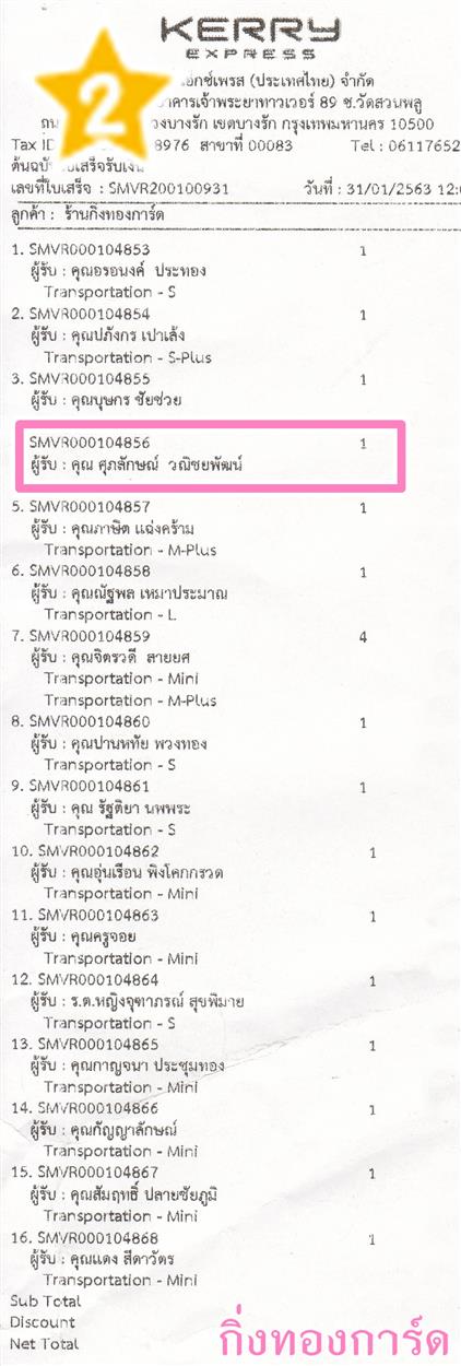 [Kerry] Ѵ  觧ҹ Ҵ 4x6 / 5x7  Ẻ˹ ͧ س ѡɳ  º¤