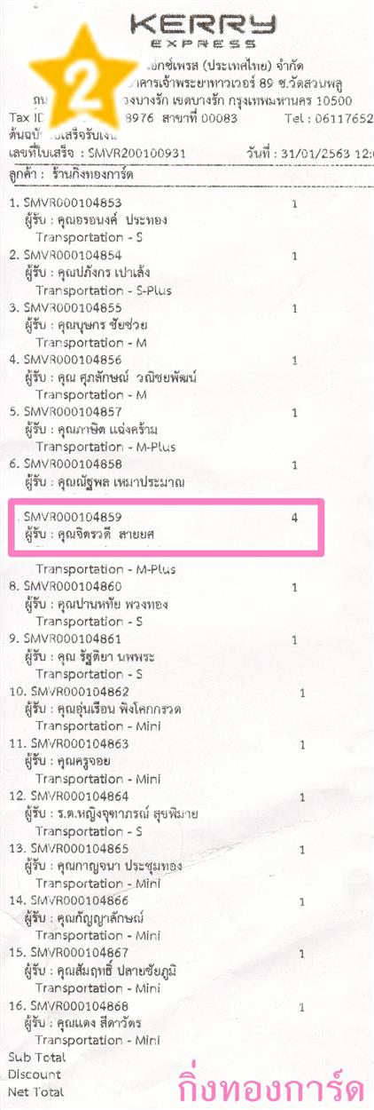 [Kerry] Ѵ  觧ҹ ػ  Ẻ˹ ͧ س ԵǴ ºǤѺ