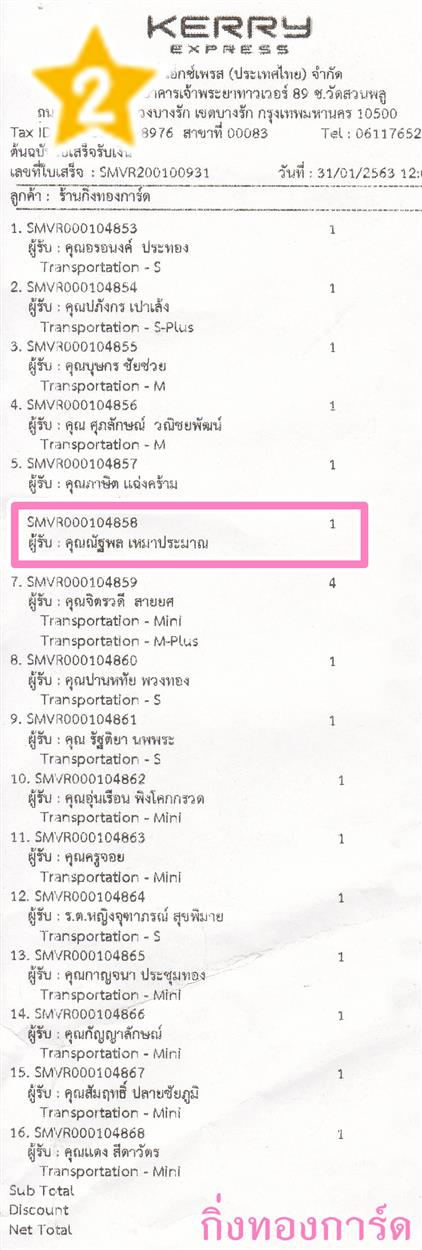 [Kerry] Ѵ  ػ Ҵ 5 x 7  Ẻ˹ ͧ س Ѱ ºǤѺ