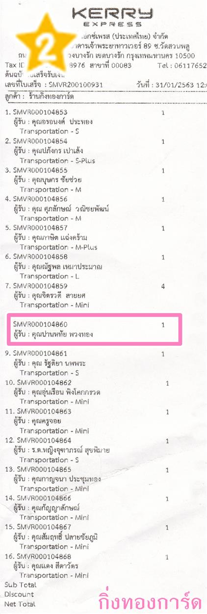 [Kerry] Ѵ  ػ Ҵ 5 x 7  Ẻ˹ ͧ س ҹ˷ ºǤѺ