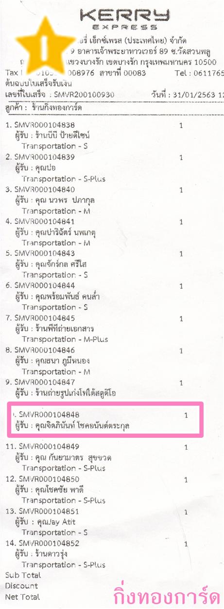[Kerry] Ѵ  ػ 촬һԨ Ҵ 5 x 7  ẺѺ ͧ س ԵԹѹ ºǤѺ