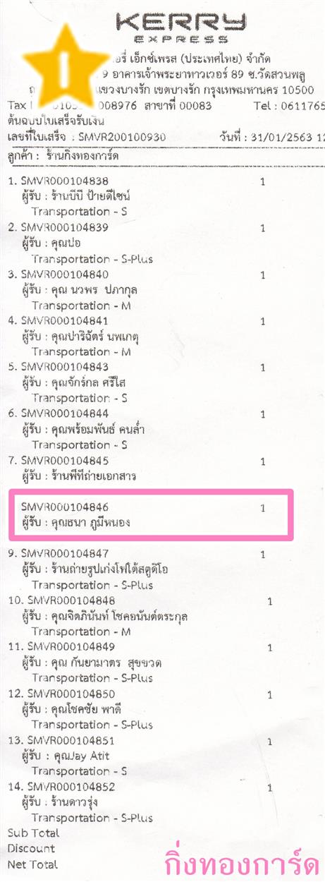 [Kerry] Ѵ  ػ Ҵ 5 x 7  ẺѺ ͧ س  ºǤѺ