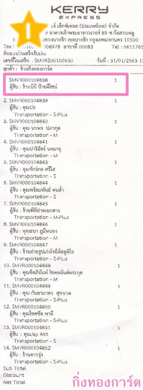 [Kerry] Ѵ  觧ҹ Ҵ 4 x 6  ẺѺ ͧ ҹպ ´䫹 ºǤѺ