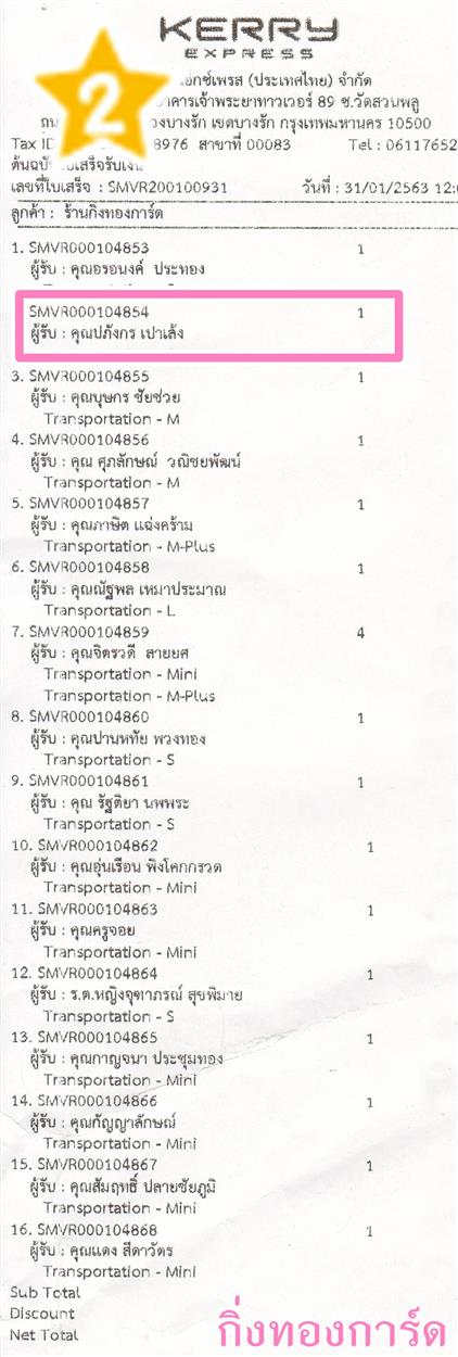 [Kerry] Ѵ 촾 촩ͧ Ҵ 5 x 7  Ẻ˹ ͧ (3431) س ѧ ºǤѺ