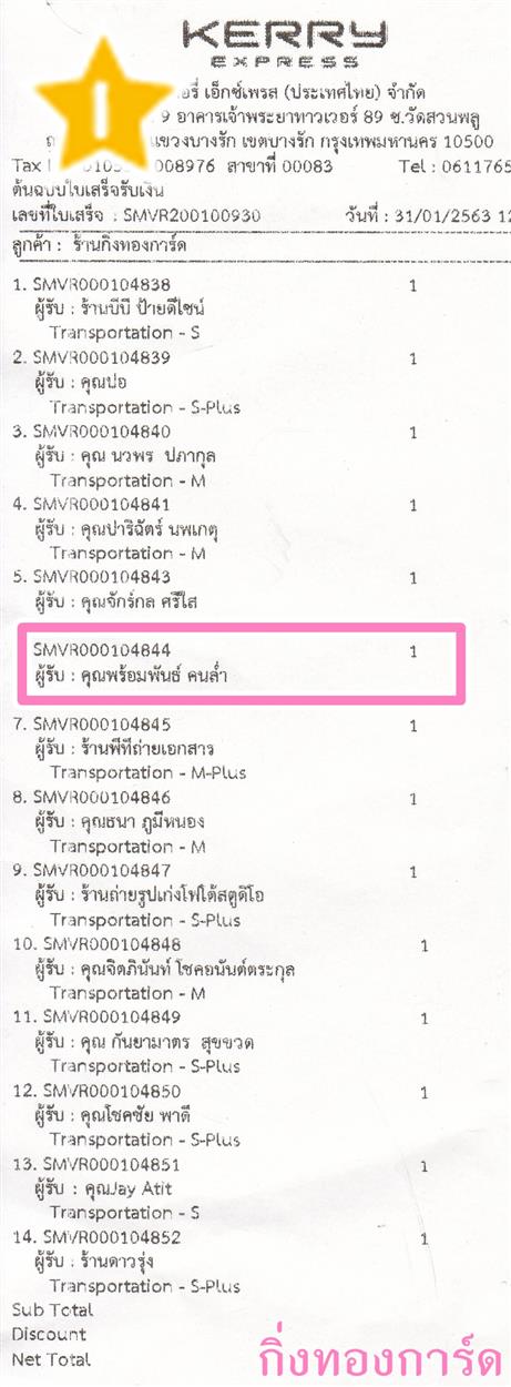 [Kerry] Ѵ 촾 ػ Ҵ 5 x 7  ẺѺ ͧ (3385) س ѹ ºǤѺ