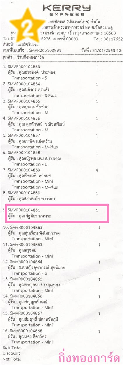 [Kerry] Ѵ 촾 촢鹺ҹ Ҵ 5 x 7  Ẻ˹ ͧ (8866) س Ѱ º¤Ѻ