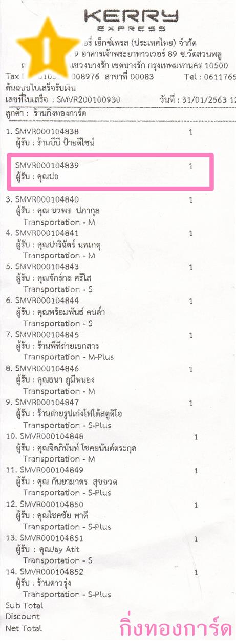 [Kerry] Ѵ 촾 ػ Ҵ 5 x 7  Ẻ˹ ͧ (3389) س  ºǤѺ