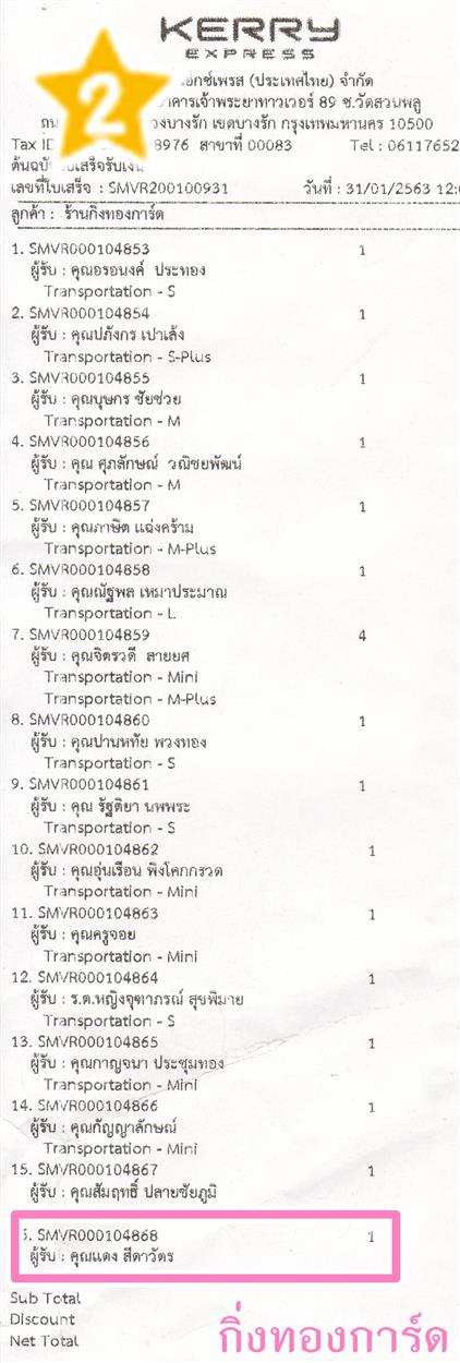 [Kerry] Ѵ 촾 طǹ Ҵ 5 x 7  Ẻ˹ ͧ (85392) س ᴧ º¤Ѻ