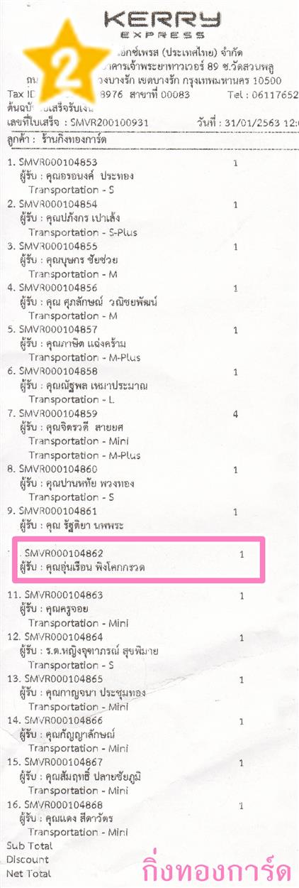 [Kerry] Ѵ 촾 ػ Ҵ 5 x 7  Ẻ˹ ͧ (3422) س ͹ ºǤѺ
