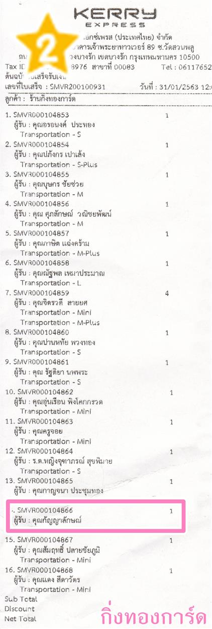 [Kerry] Ѵ 촾 ػ Ҵ 5 x 7  Ẻ˹ ͧ (3432) س ѭѡɳ ºǤѺ