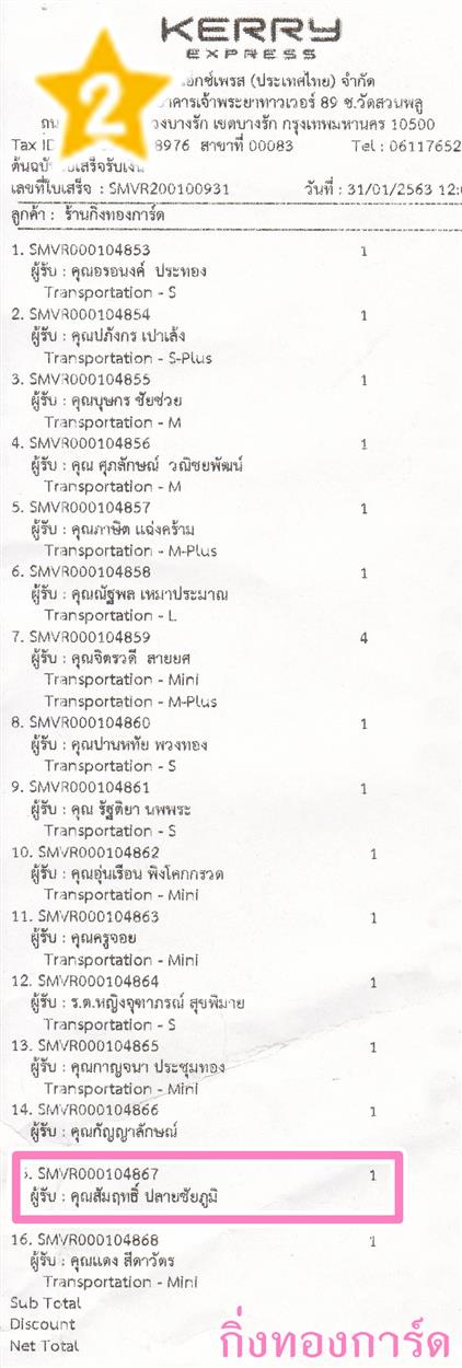 [Kerry] Ѵ 촾 ػ Ҵ 5 x 7  Ẻ˹ ͧ (3434) س ķ ºǤѺ