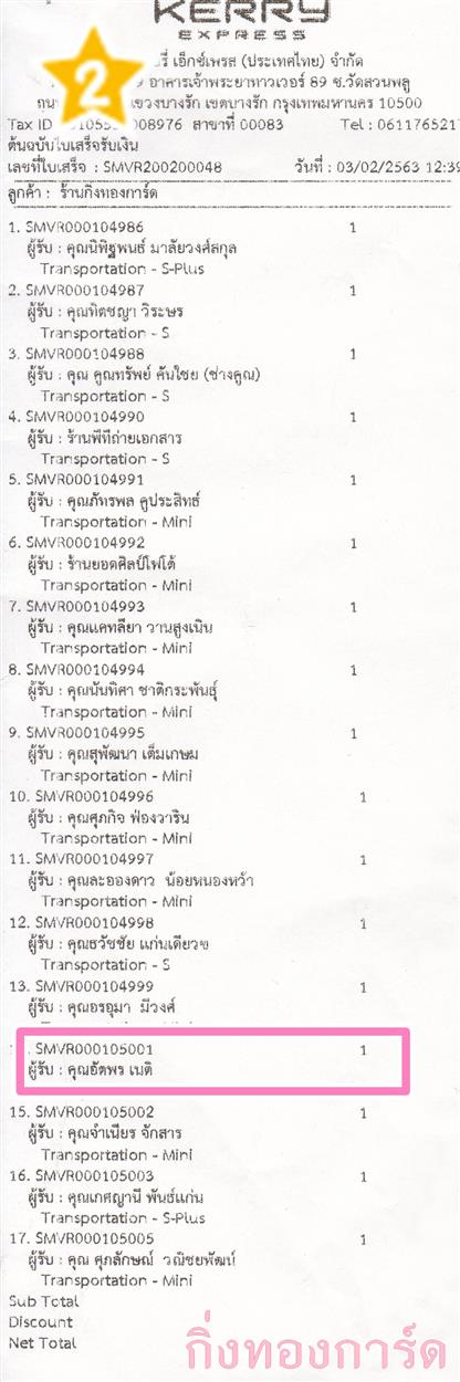 [Kerry] Ѵ ͧդ  29 Ҵ 5.25 x 7.25  ˹ 80  ա س ѵ ºǤѺ