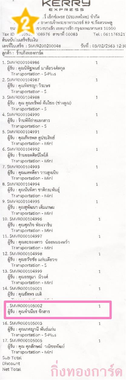 [Kerry] Ѵ ͧժ  29 Ҵ 5.25 x 7.25  ˹ 80  ա س  ºǤѺ
