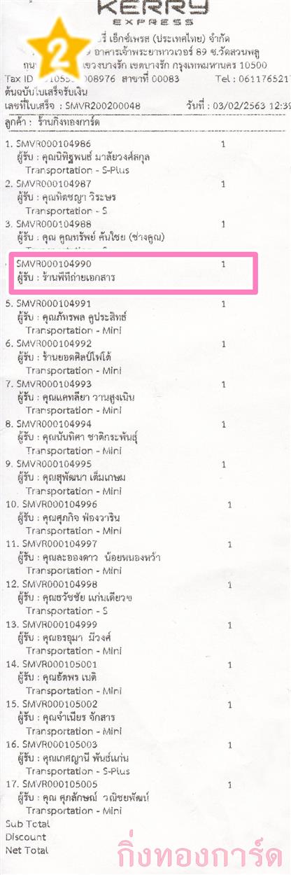 [Kerry] Ѵ  觧ҹ Ҵ 4 x 6  Ẻ˹ ͧ ҹշն͡ ºǤѺ