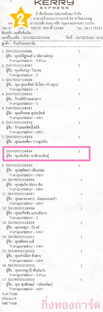 [Kerry] Ѵ  觧ҹ Ҵ 5 x 7  Ẻ˹ ͧ س ѹ ºǤѺ