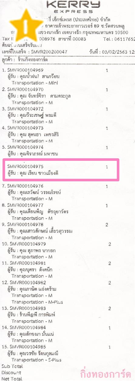 [Kerry] Ѵ  طǹ ͧѰ  Ҵ 5x7  ẺѺ ͧ س º ºǤѺ